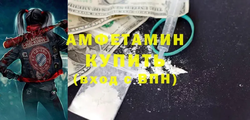 Amphetamine Premium  Динская 