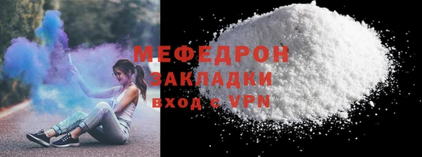 MDMA Верхний Тагил