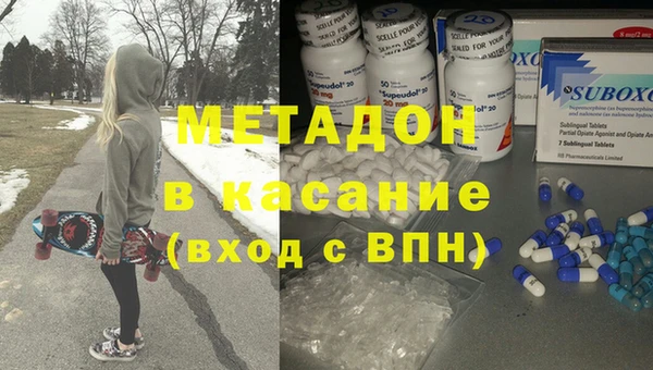 MDMA Верхний Тагил