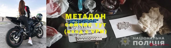 MDMA Верхний Тагил