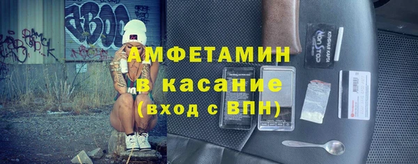 MDMA Верхний Тагил